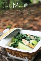 tinola chicken recipe soup philliphine ginger green papaya chili leaves